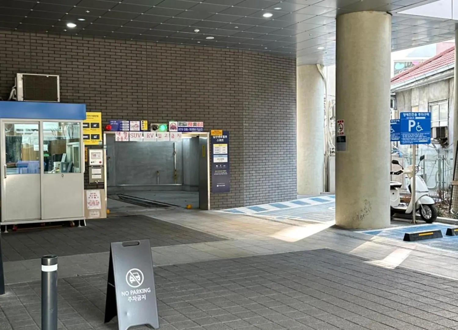 Mood Stay Seoul Trip Euljiro Myeongdong Namsan Firtness Center